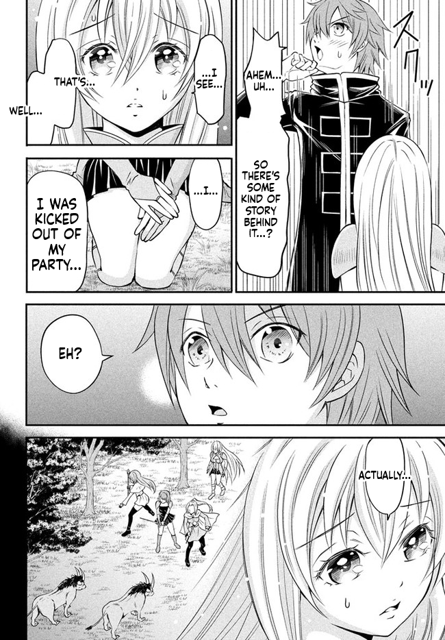 Superior Healer with Inferior Mark Chapter 2.1 Page 3