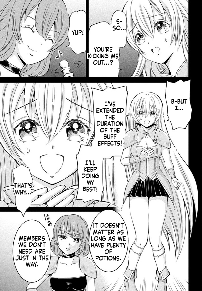 Superior Healer with Inferior Mark Chapter 2.1 Page 6