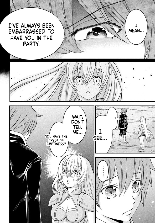Superior Healer with Inferior Mark Chapter 2.1 Page 7