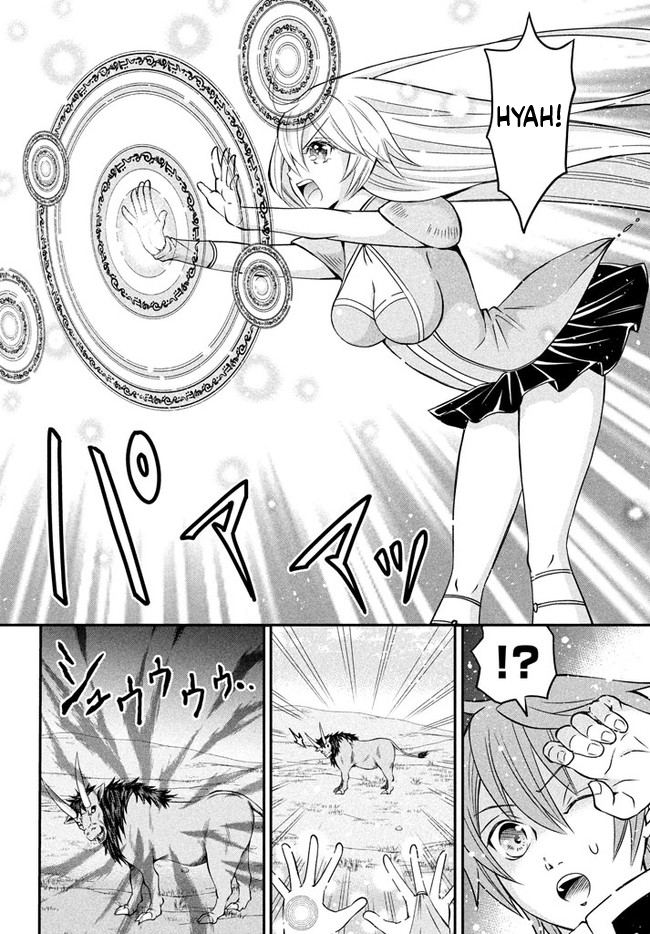 Superior Healer with Inferior Mark Chapter 2.1 Page 11