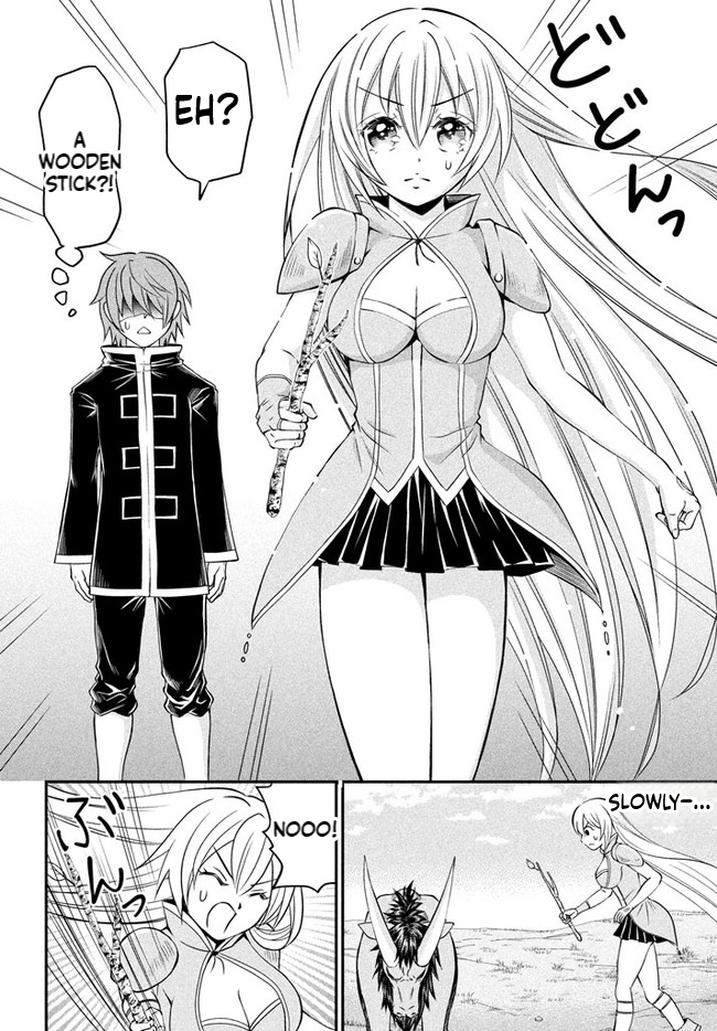 Superior Healer with Inferior Mark Chapter 2.1 Page 13