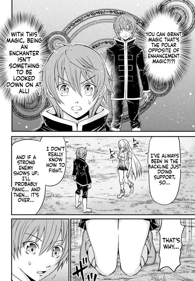 Superior Healer with Inferior Mark Chapter 2.1 Page 15