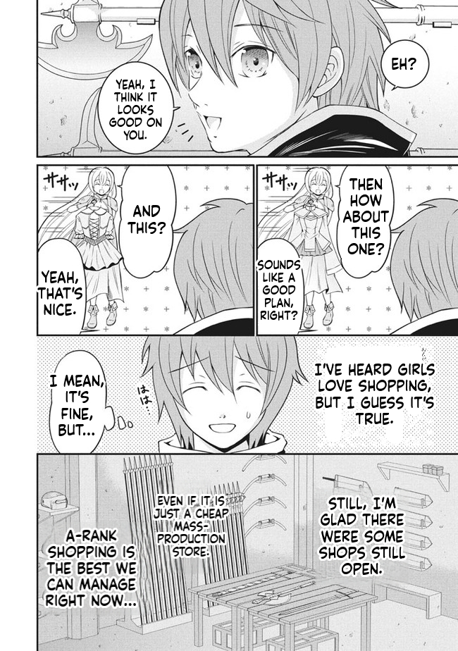 Superior Healer with Inferior Mark Chapter 3.1 Page 3