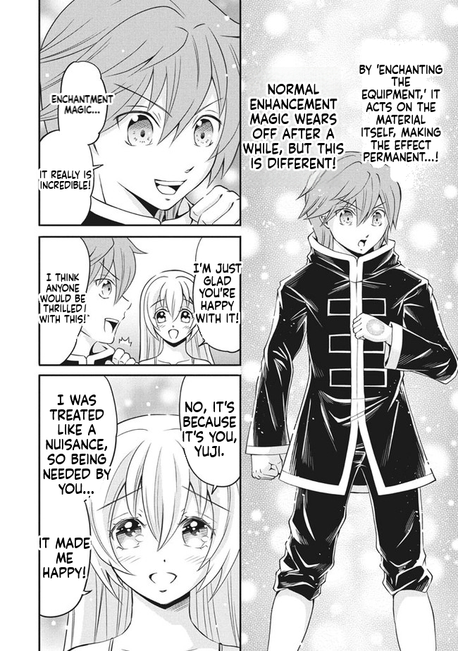 Superior Healer with Inferior Mark Chapter 3.1 Page 13