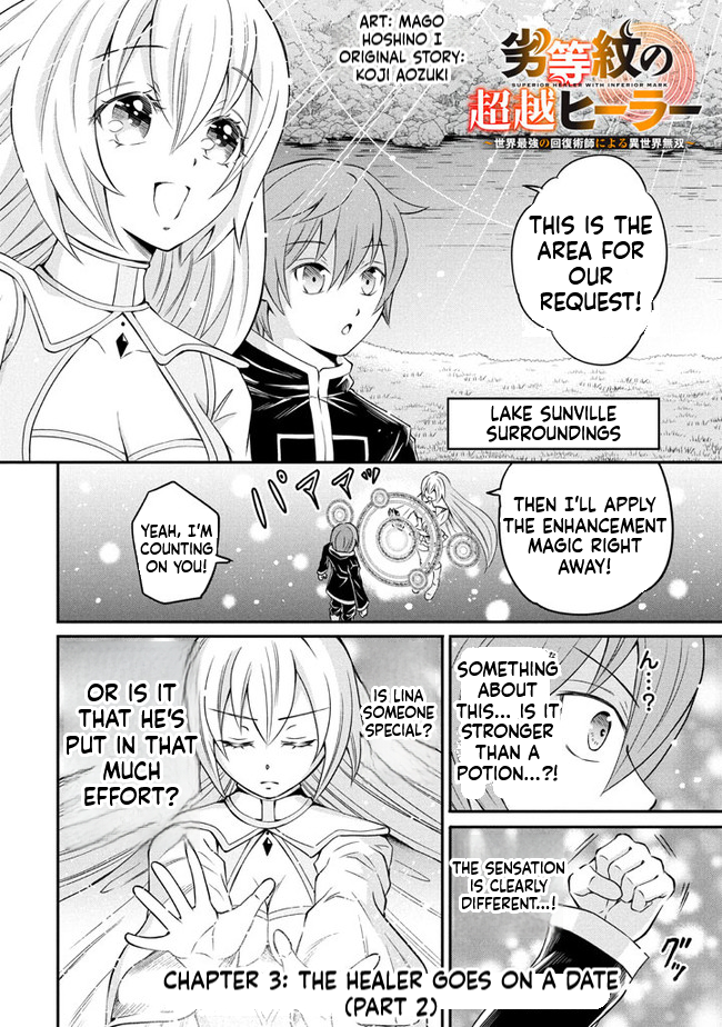 Superior Healer with Inferior Mark Chapter 3.3 Page 2