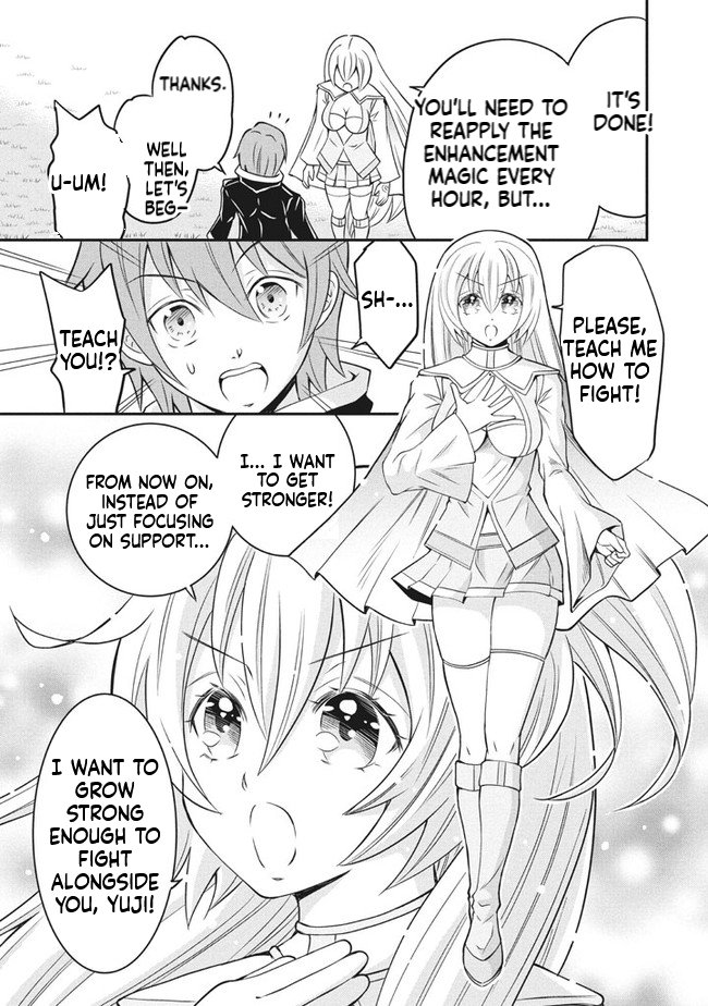 Superior Healer with Inferior Mark Chapter 3.3 Page 3