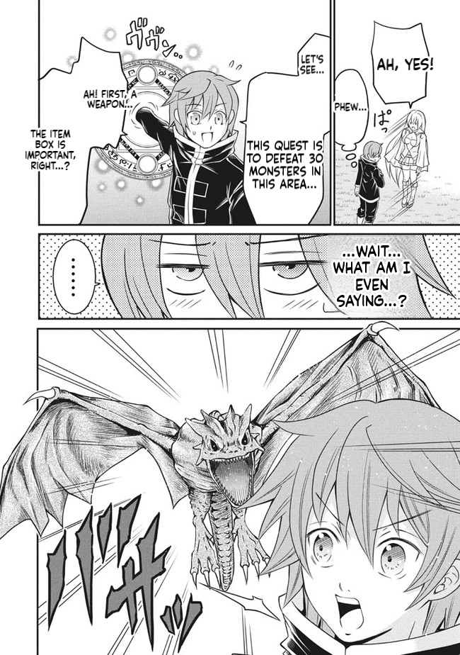 Superior Healer with Inferior Mark Chapter 3.3 Page 6