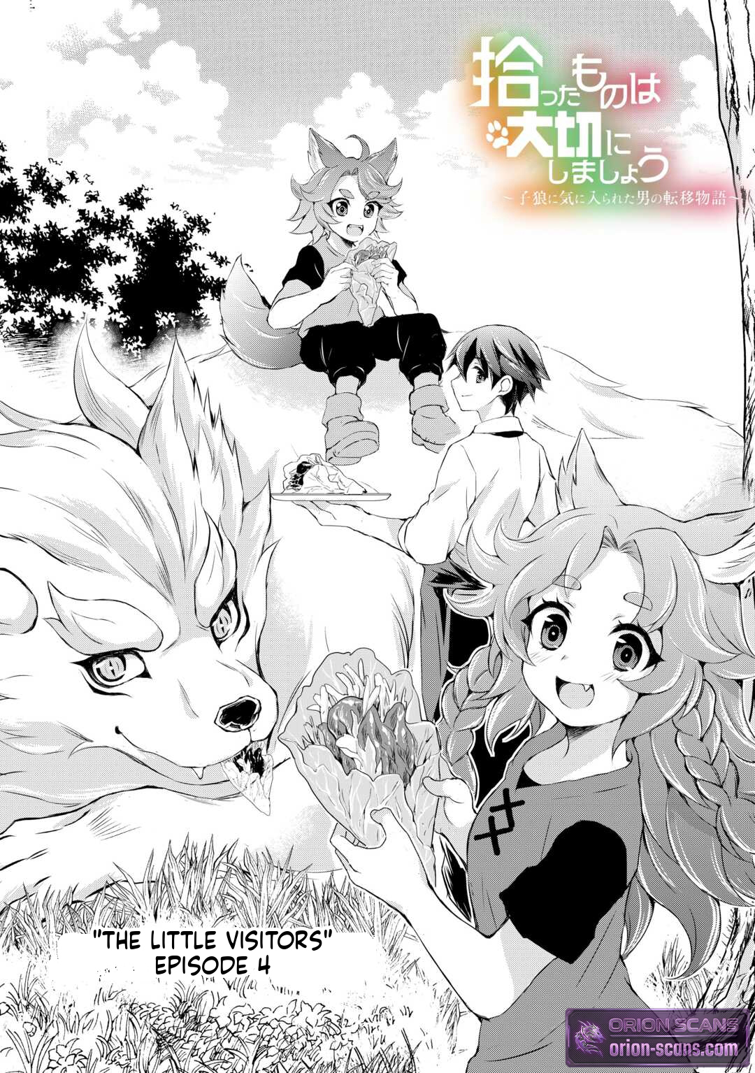 Take Good Care of What You Pick Up A Man Favored by a Wolf Pup: A Story of His Journey to Another World Chapter 4 Page 2