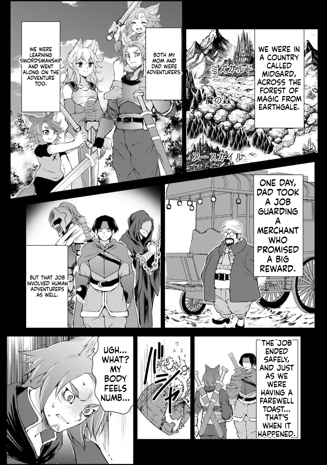 Take Good Care of What You Pick Up A Man Favored by a Wolf Pup: A Story of His Journey to Another World Chapter 4 Page 19