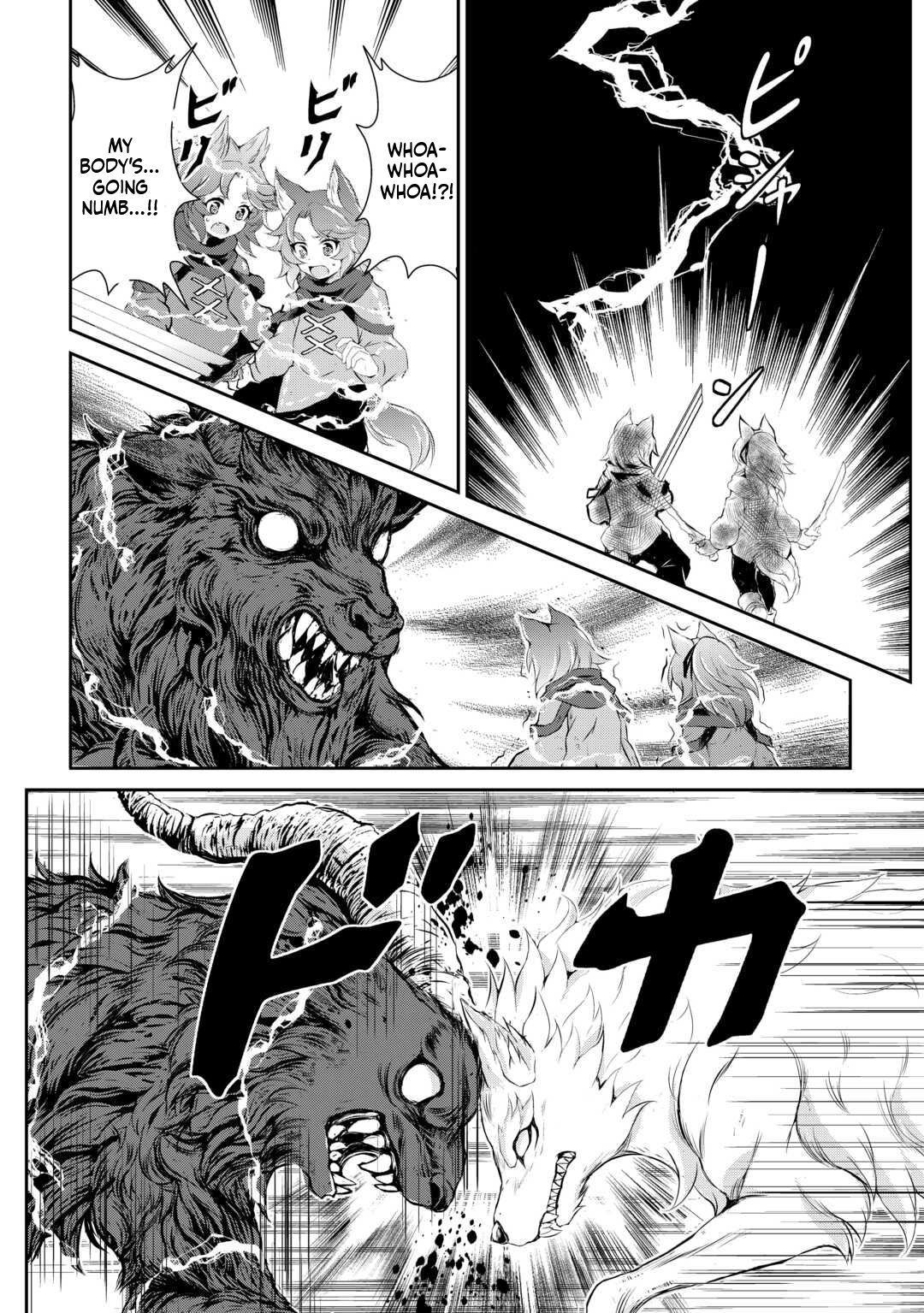 Take Good Care of What You Pick Up A Man Favored by a Wolf Pup: A Story of His Journey to Another World Chapter 9 Page 6