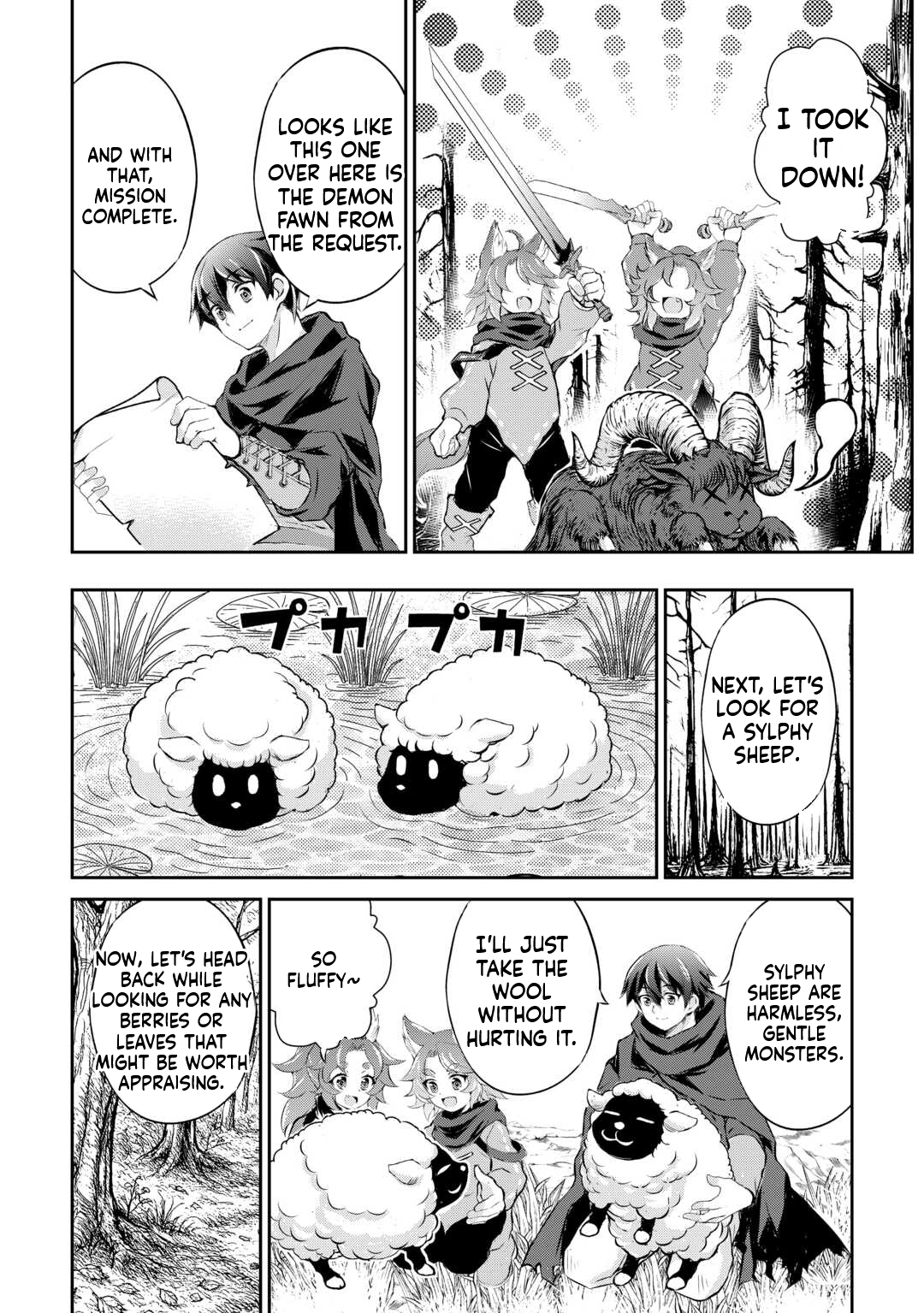 Take Good Care of What You Pick Up A Man Favored by a Wolf Pup: A Story of His Journey to Another World Chapter 9 Page 10