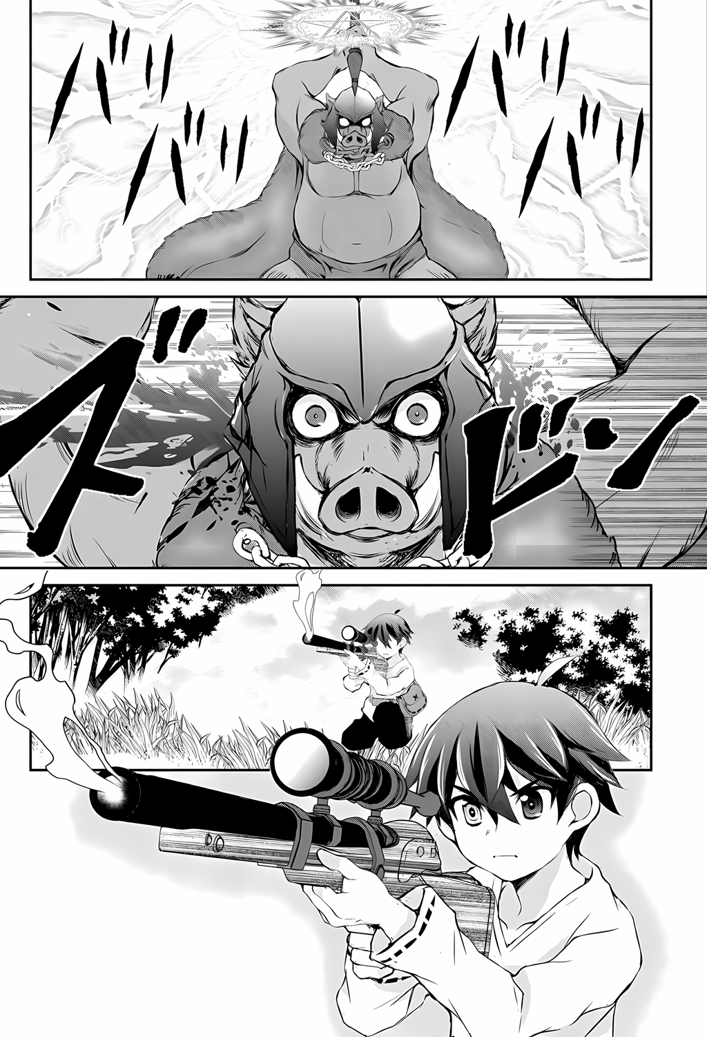 Take Good Care of What You Pick Up A Man Favored by a Wolf Pup: A Story of His Journey to Another World Chapter 2 Page 15