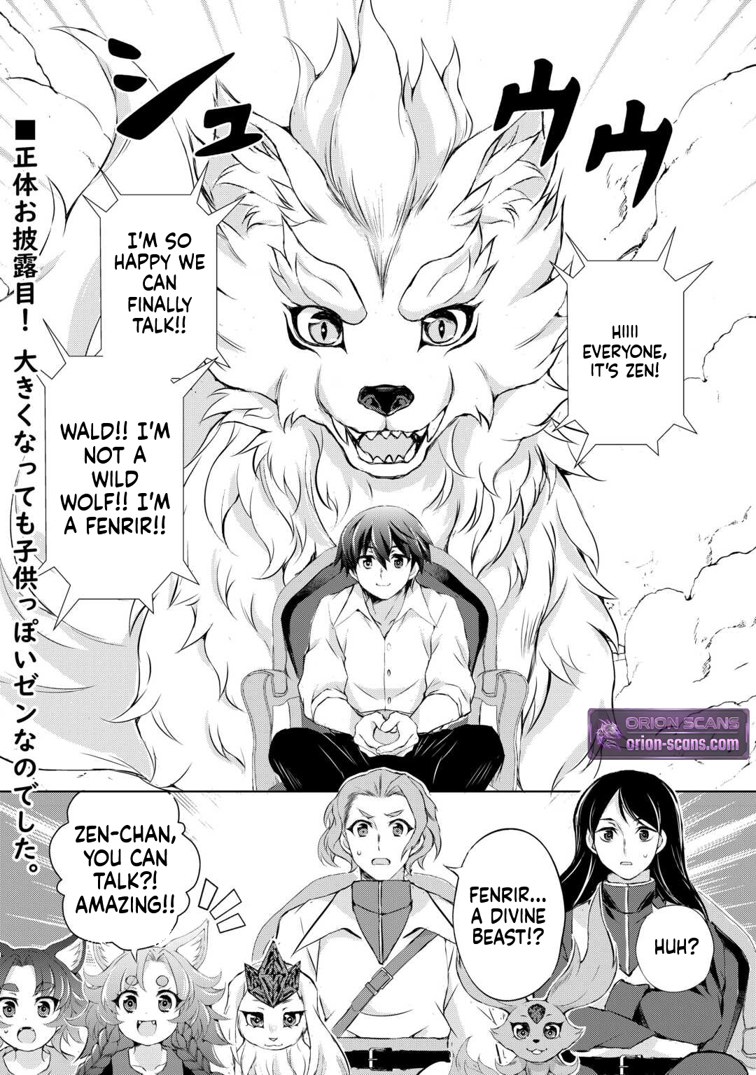 Take Good Care of What You Pick Up A Man Favored by a Wolf Pup: A Story of His Journey to Another World Chapter 5 Page 29
