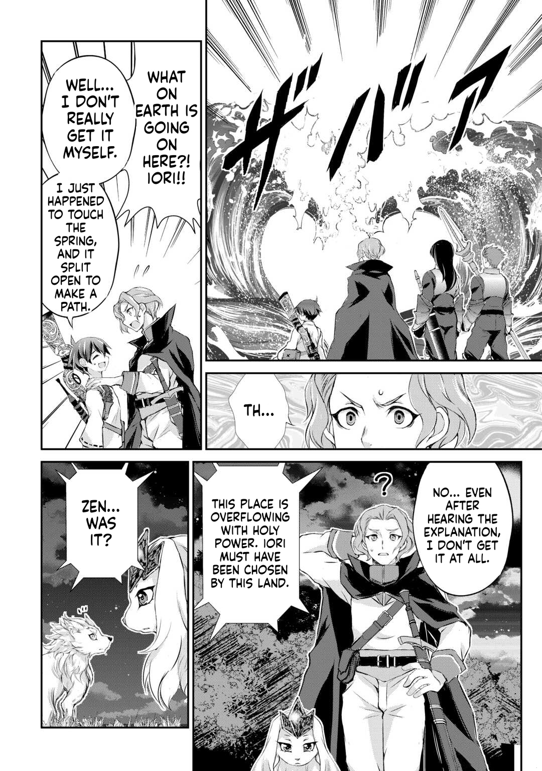 Take Good Care of What You Pick Up A Man Favored by a Wolf Pup: A Story of His Journey to Another World Chapter 3 Page 6