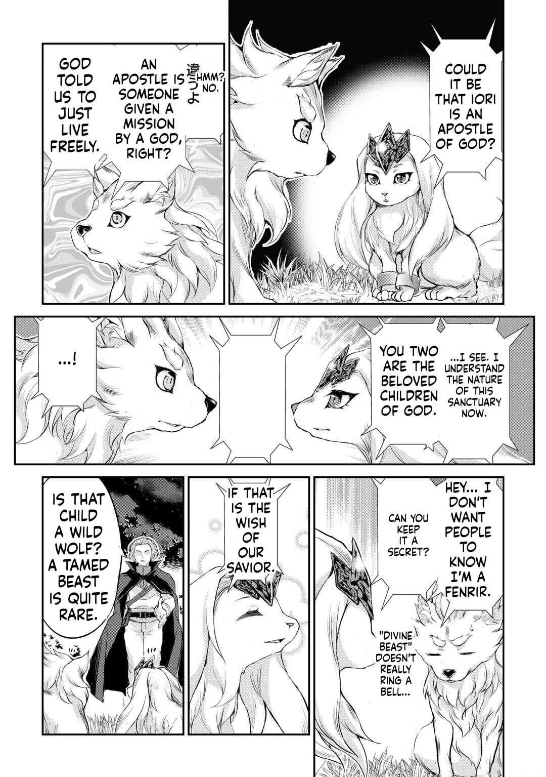 Take Good Care of What You Pick Up A Man Favored by a Wolf Pup: A Story of His Journey to Another World Chapter 3 Page 7