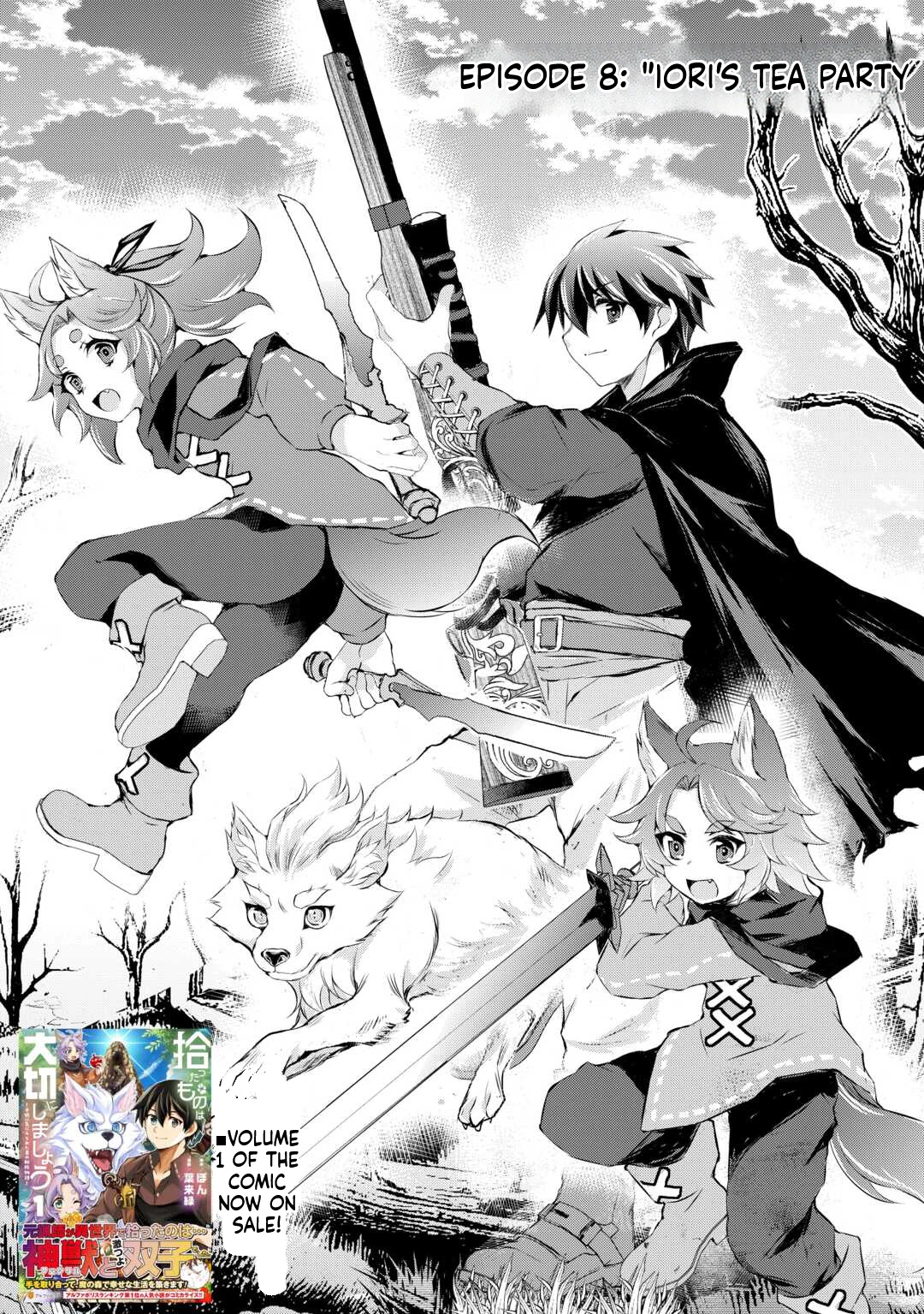 Take Good Care of What You Pick Up A Man Favored by a Wolf Pup: A Story of His Journey to Another World Chapter 8 Page 2