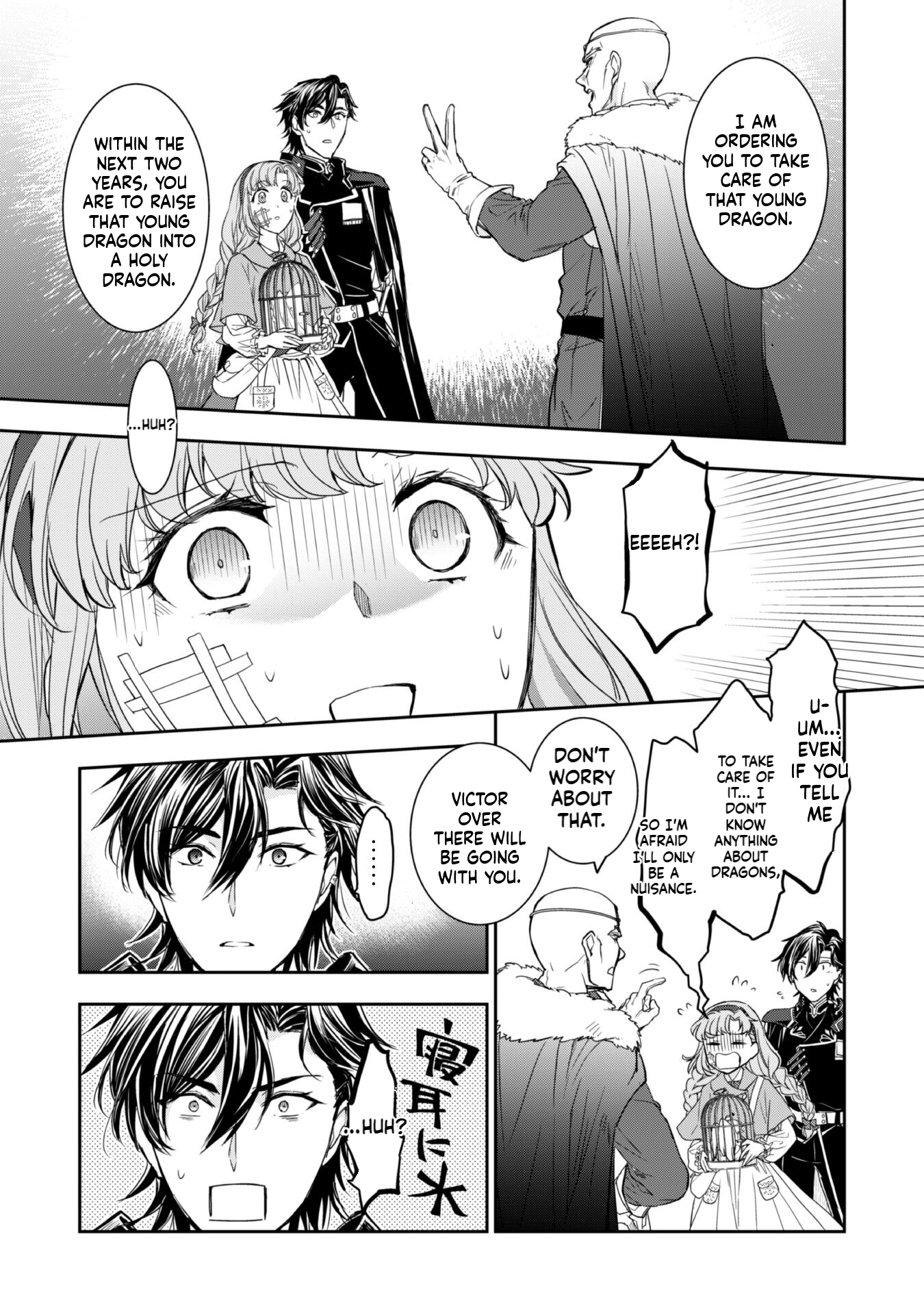 Taking Care of a Fluffy Baby Dragon with the Dragon Knight Chapter 1 Page 30