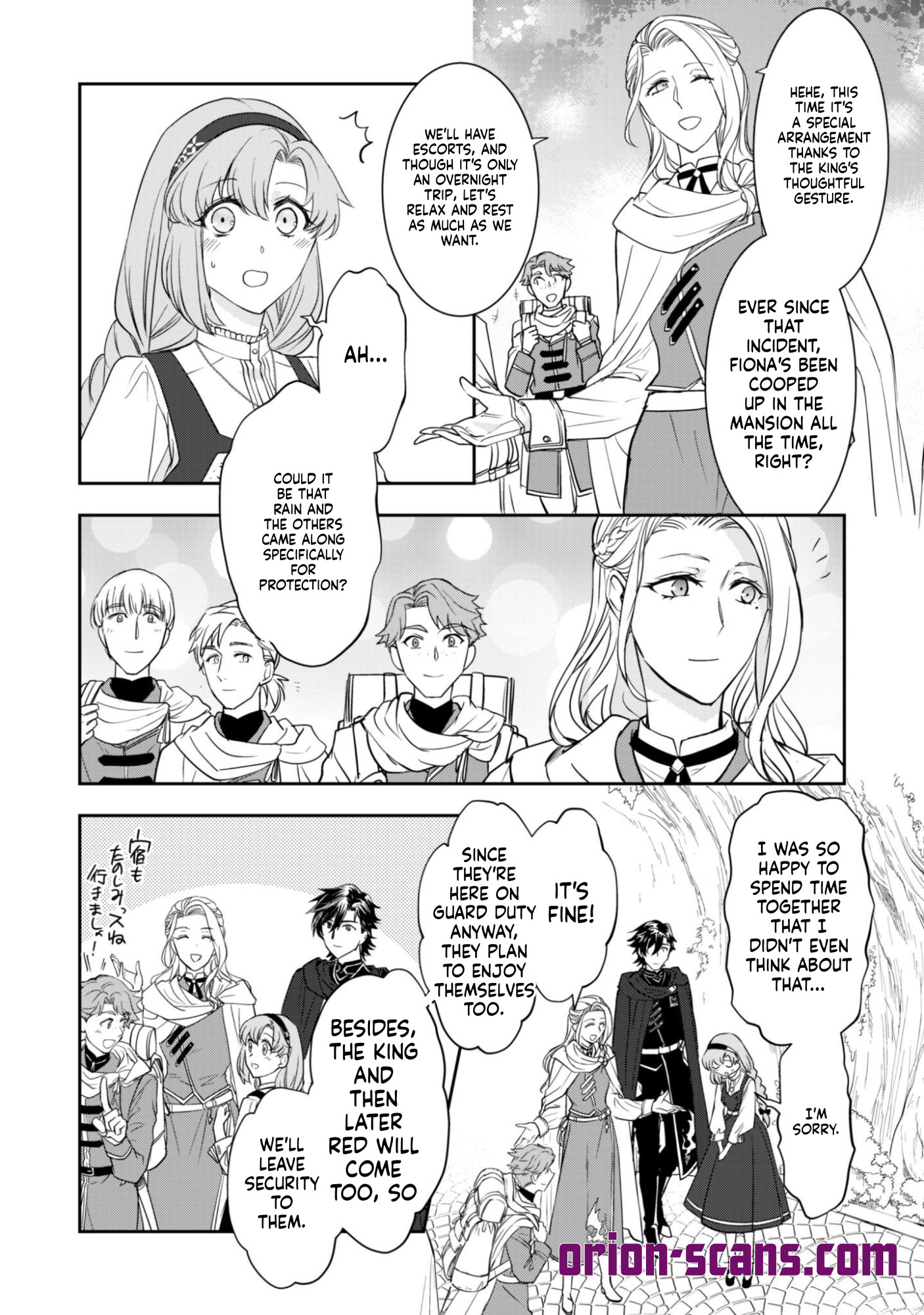 Taking Care of a Fluffy Baby Dragon with the Dragon Knight Chapter 8 Page 13