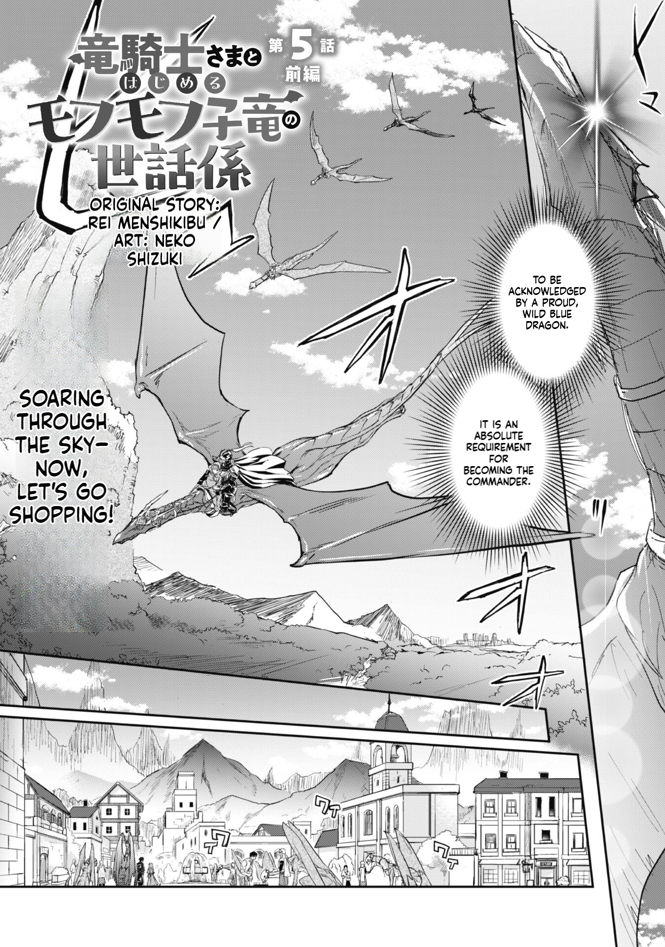 Taking Care of a Fluffy Baby Dragon with the Dragon Knight Chapter 5.1 Page 3
