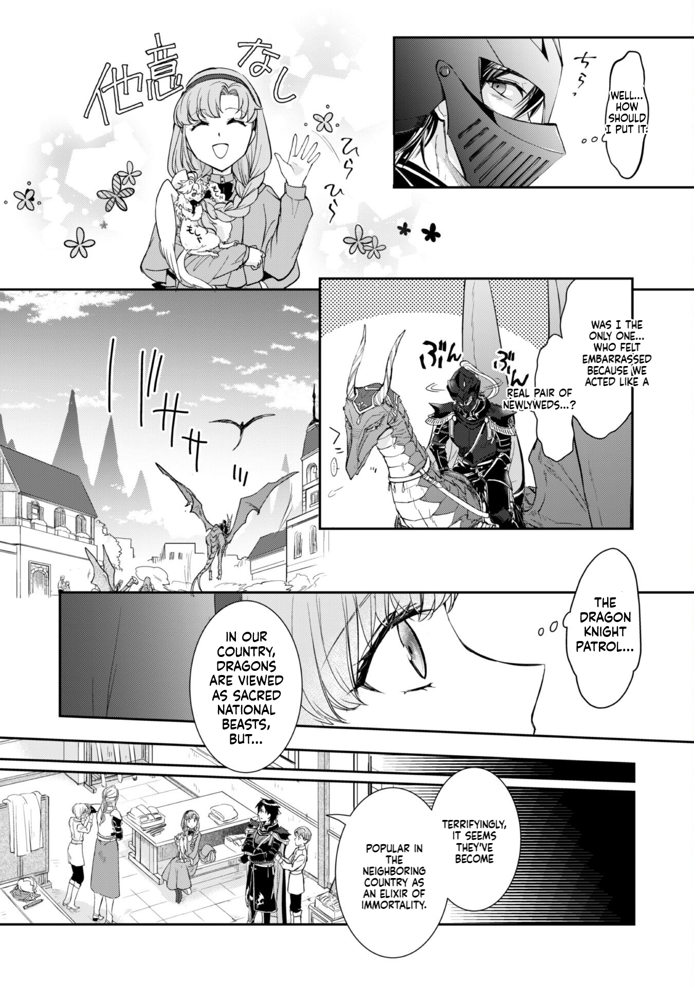 Taking Care of a Fluffy Baby Dragon with the Dragon Knight Chapter 5.1 Page 5