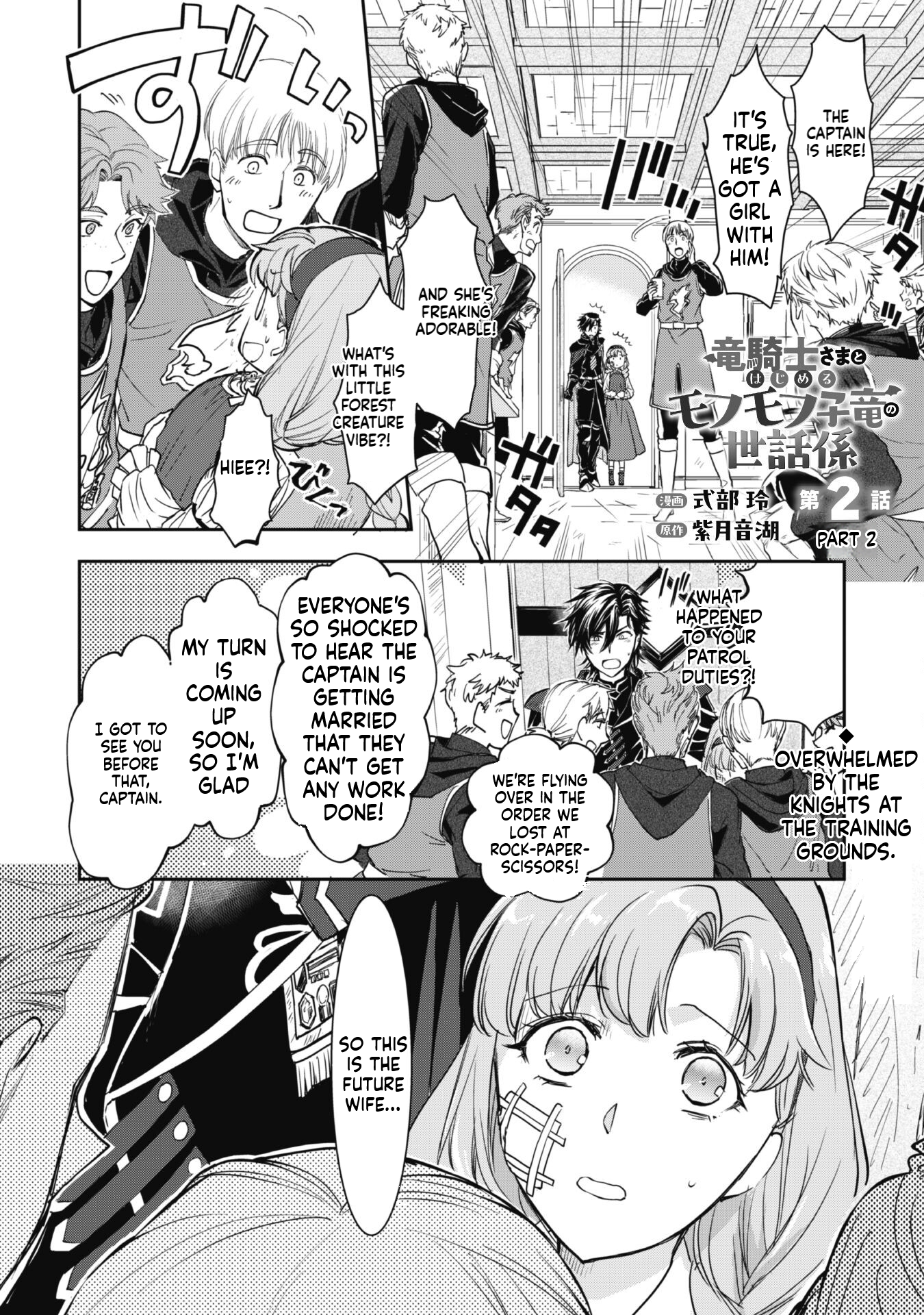 Taking Care of a Fluffy Baby Dragon with the Dragon Knight Chapter 2.2 Page 2