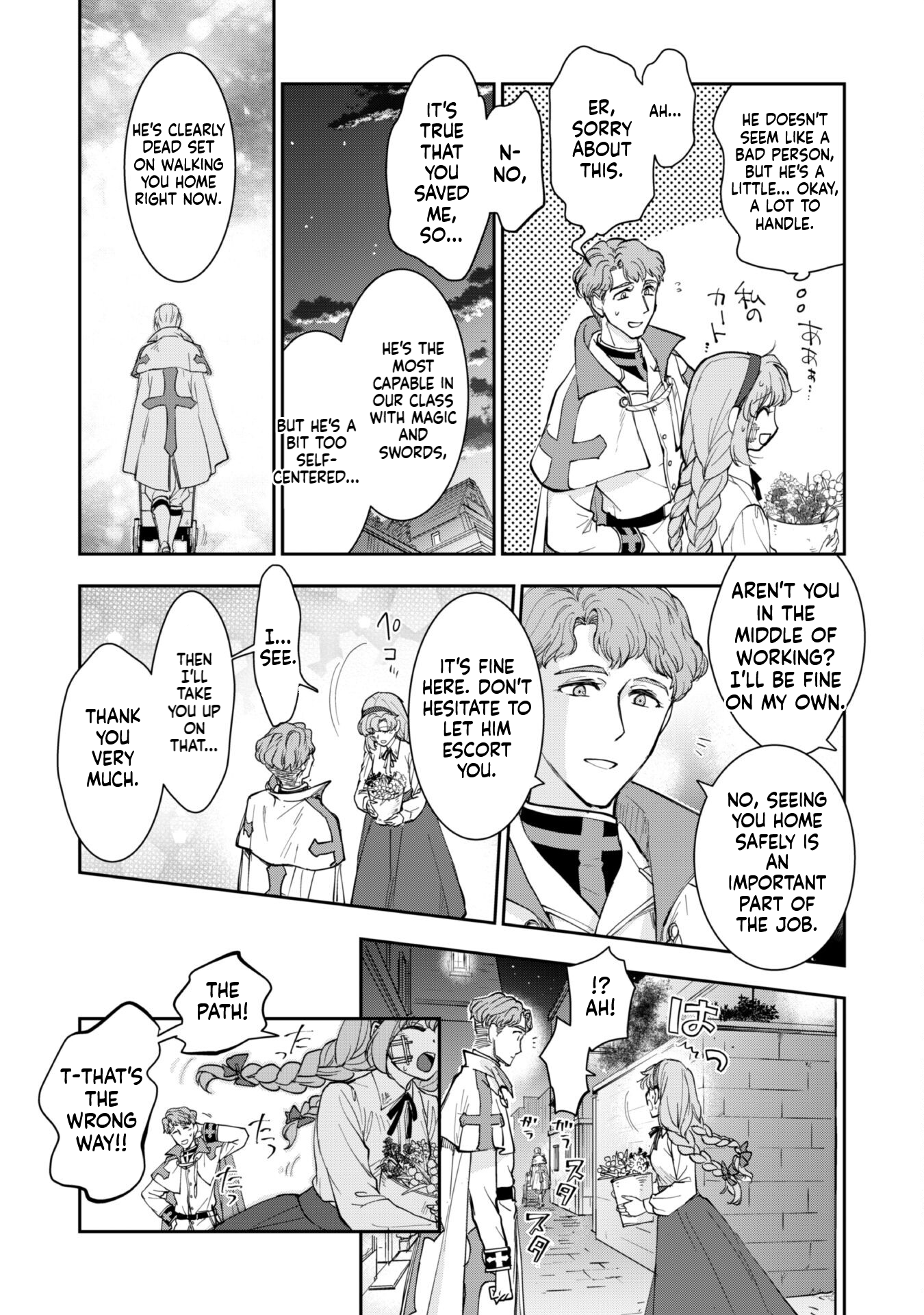 Taking Care of a Fluffy Baby Dragon with the Dragon Knight Chapter 3.2 Page 12