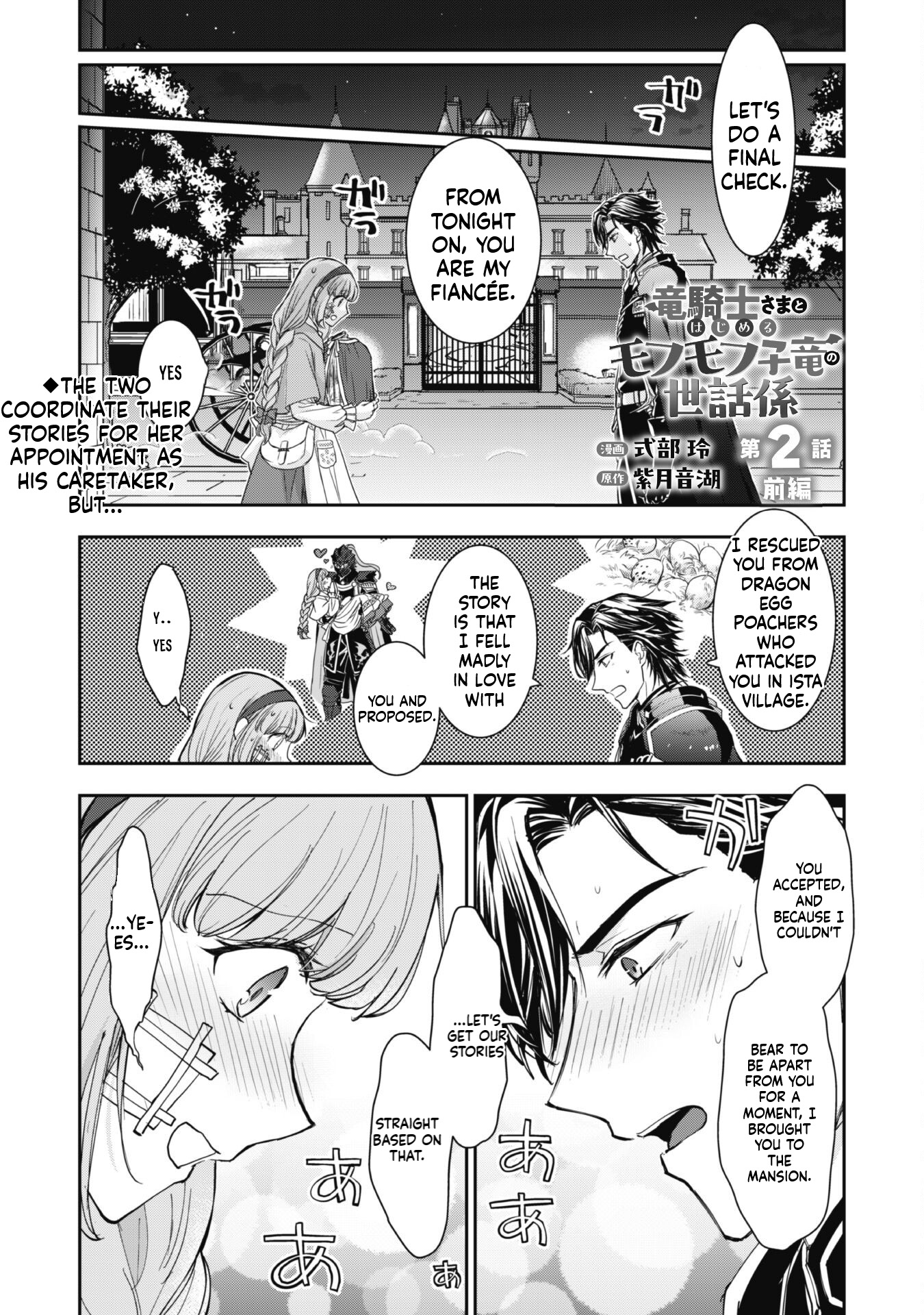 Taking Care of a Fluffy Baby Dragon with the Dragon Knight Chapter 2.1 Page 2