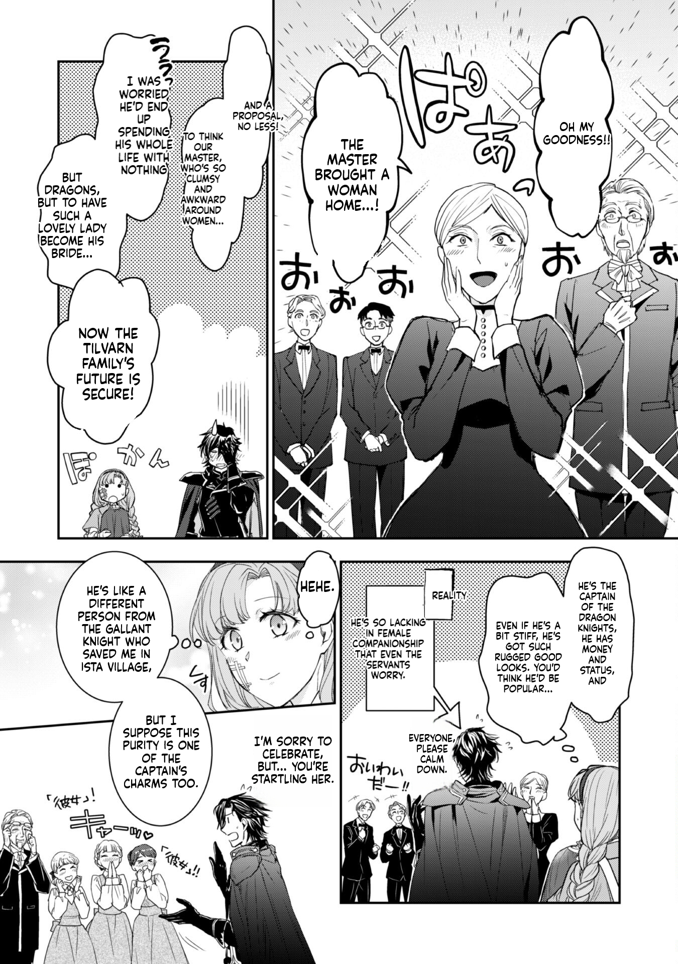 Taking Care of a Fluffy Baby Dragon with the Dragon Knight Chapter 2.1 Page 5