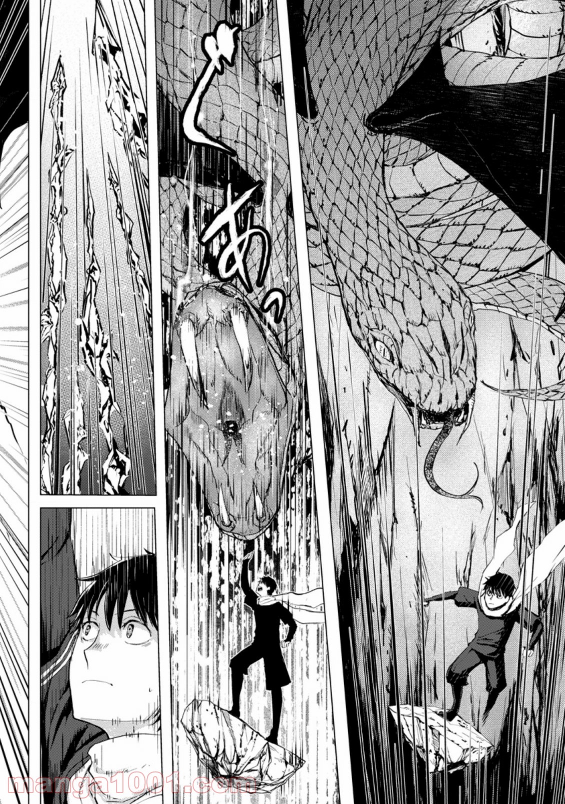 That Day Dungeons Appeared on Earth Chapter 4 Page 9