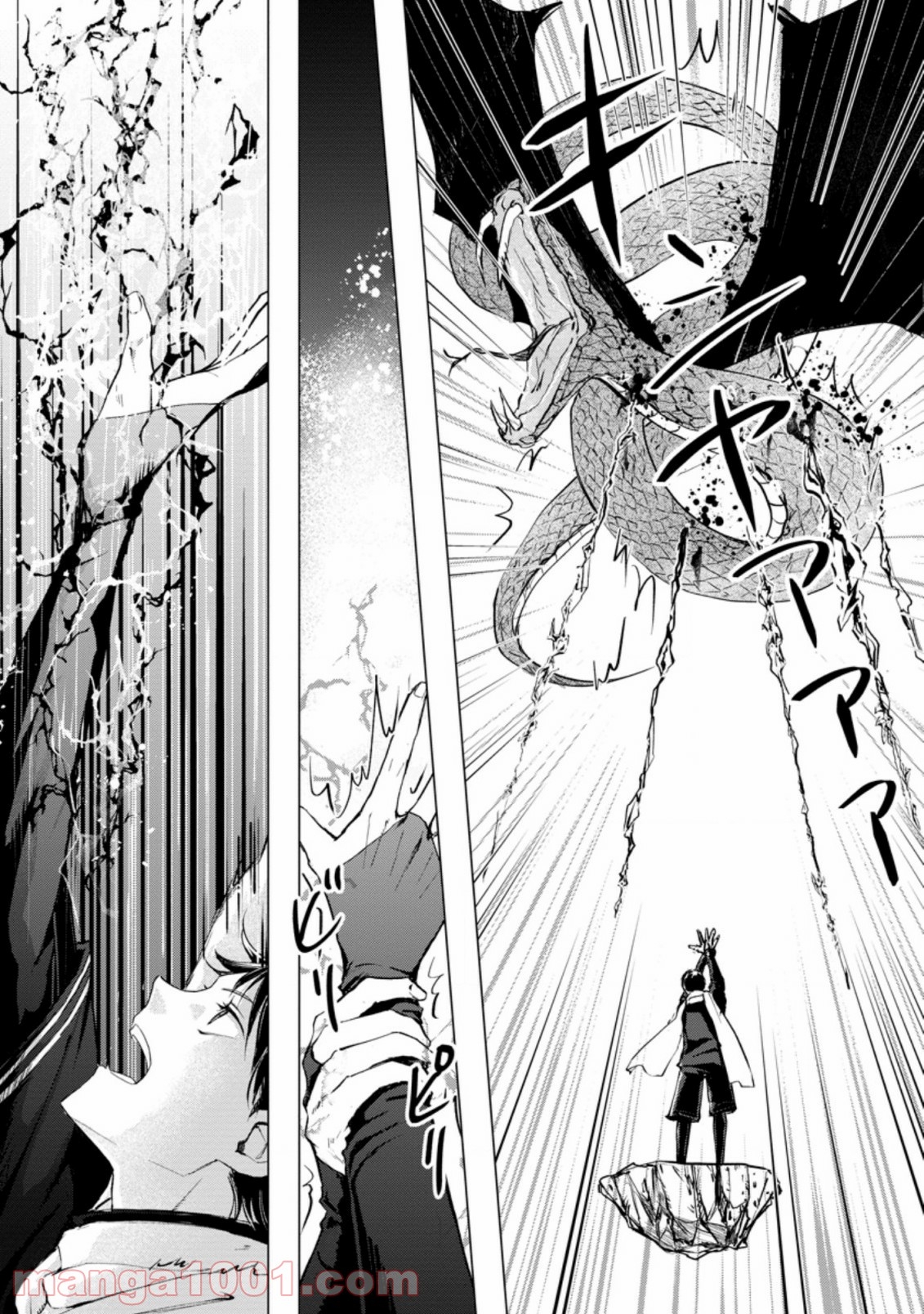 That Day Dungeons Appeared on Earth Chapter 4 Page 10