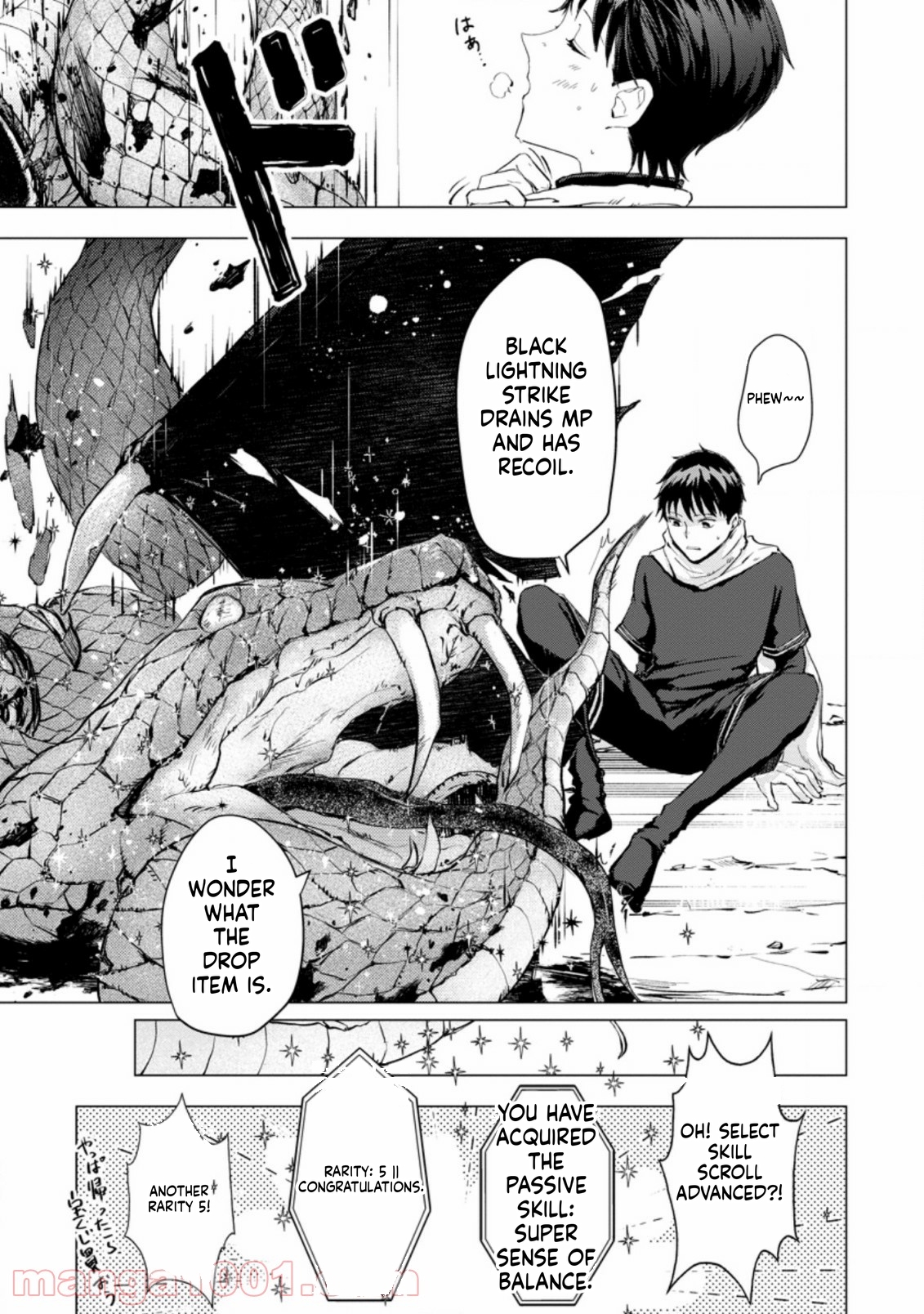 That Day Dungeons Appeared on Earth Chapter 4 Page 12