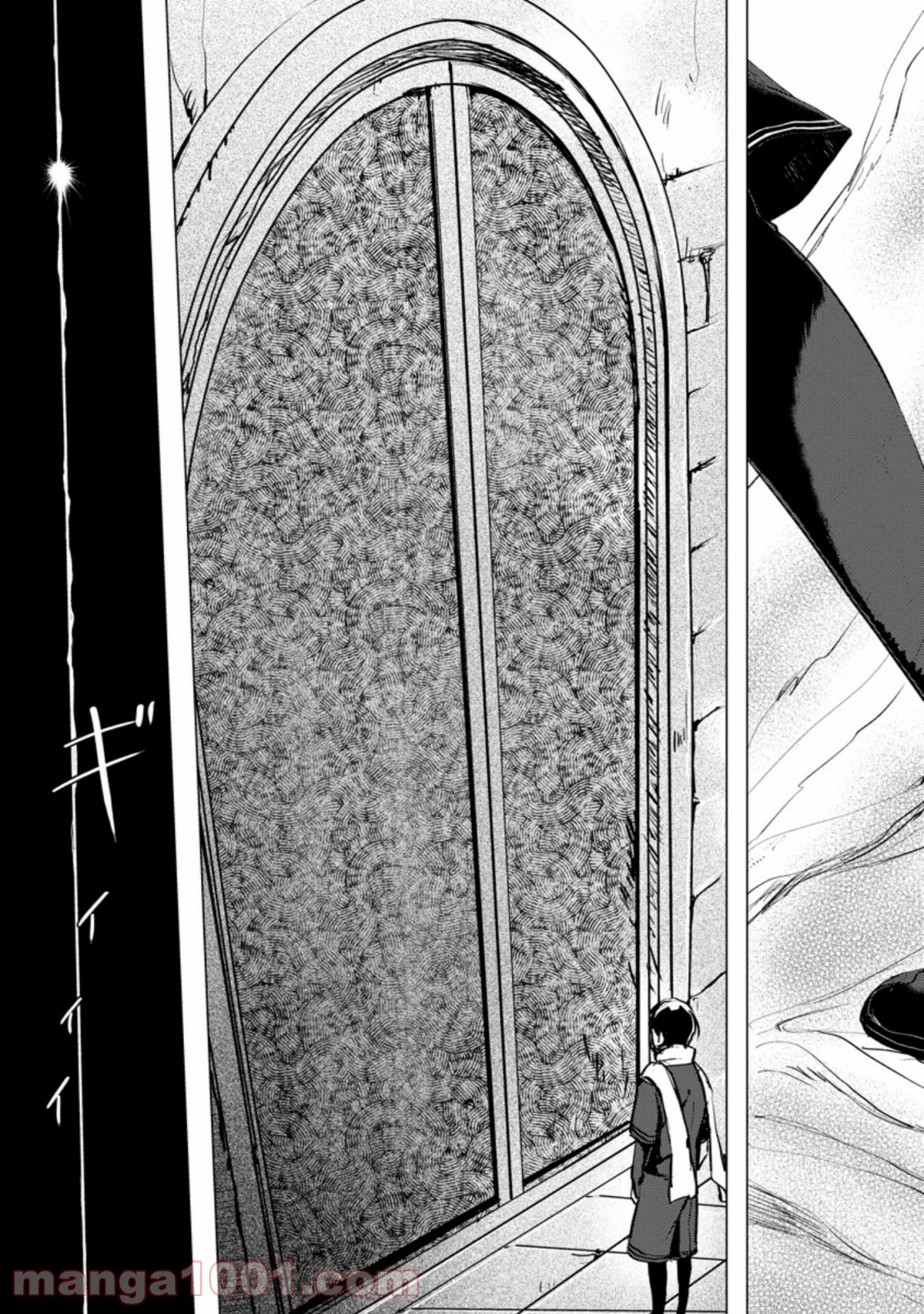 That Day Dungeons Appeared on Earth Chapter 4 Page 20