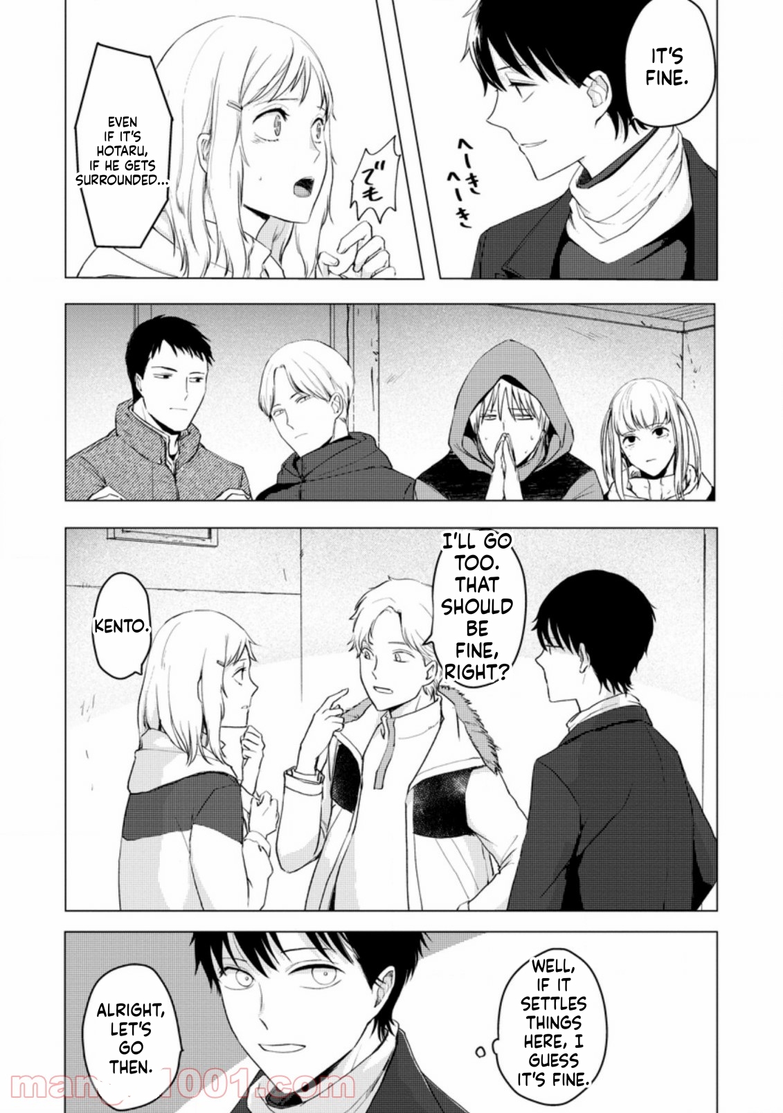 That Day Dungeons Appeared on Earth Chapter 7 Page 4