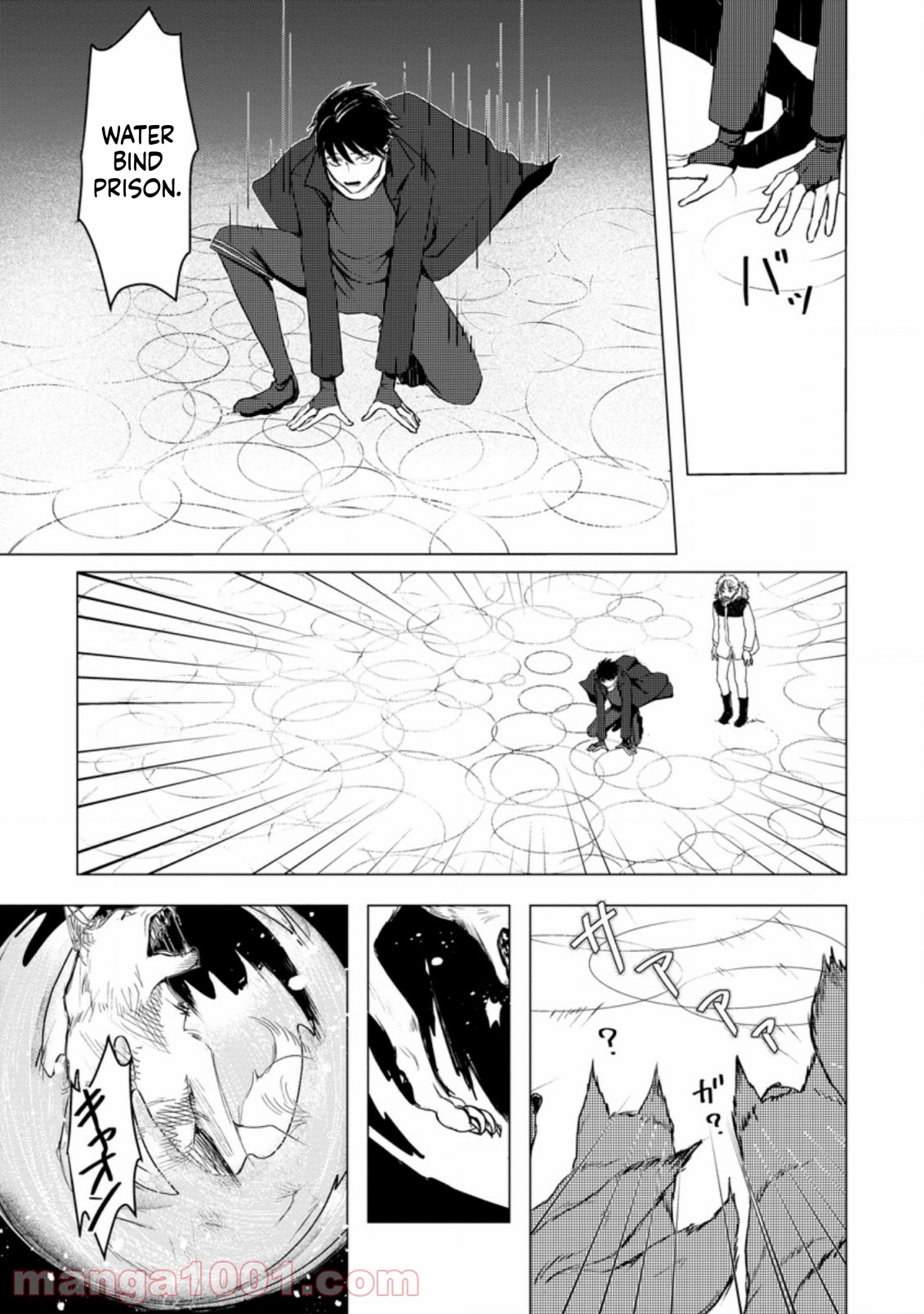 That Day Dungeons Appeared on Earth Chapter 7 Page 6