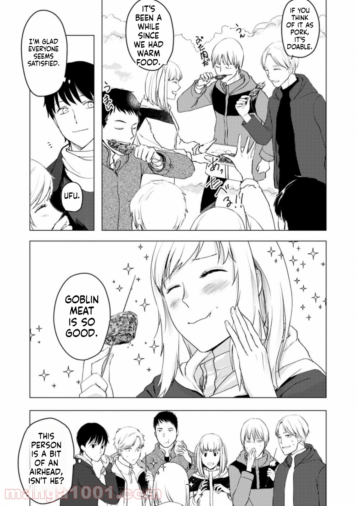 That Day Dungeons Appeared on Earth Chapter 7 Page 31