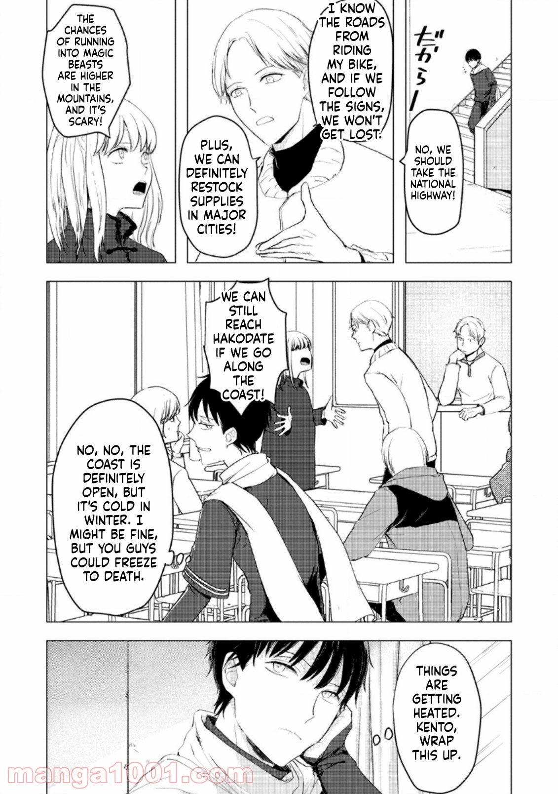 That Day Dungeons Appeared on Earth Chapter 6 Page 13