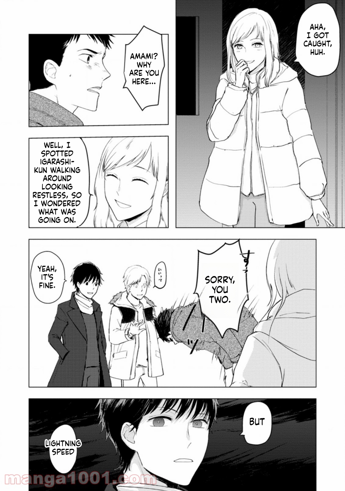 That Day Dungeons Appeared on Earth Chapter 6 Page 19