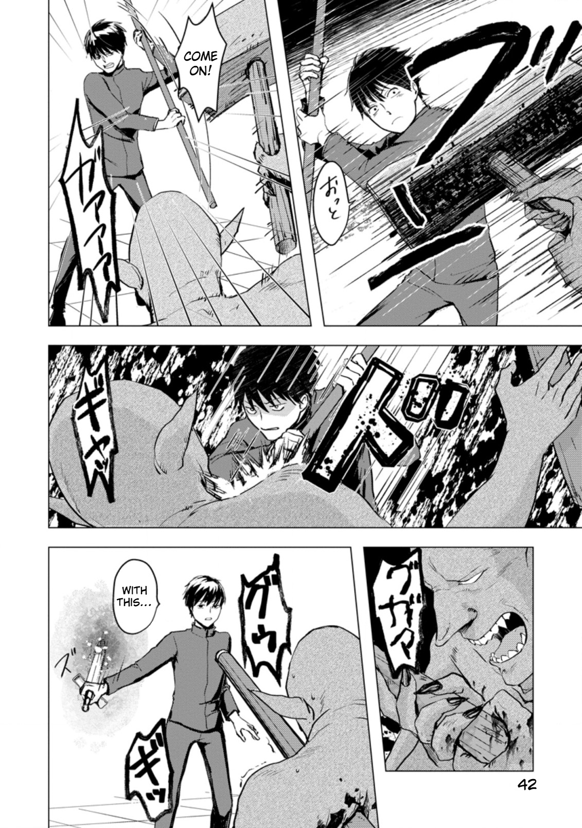 That Day Dungeons Appeared on Earth Chapter 2 Page 9
