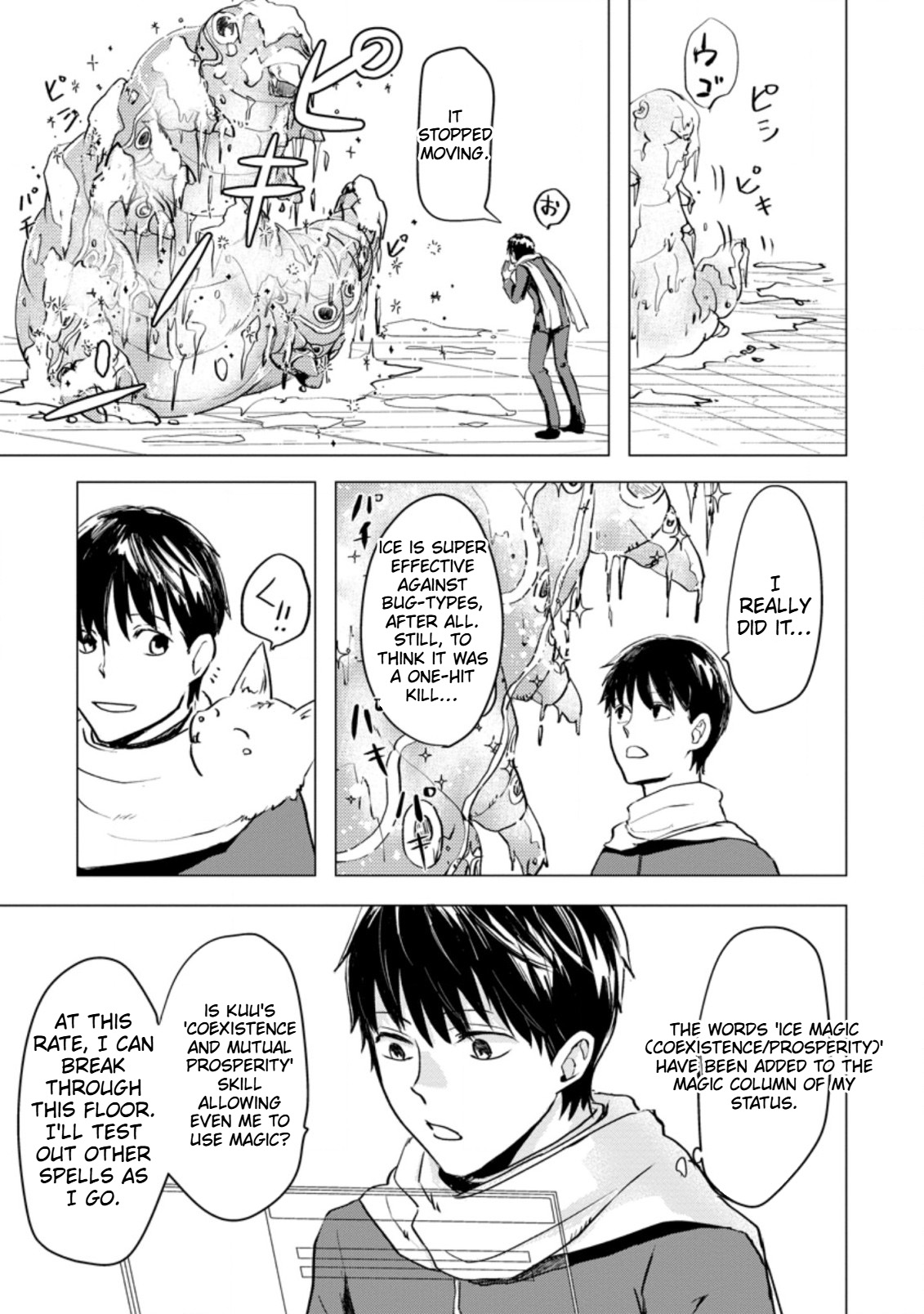 That Day Dungeons Appeared on Earth Chapter 3 Page 6