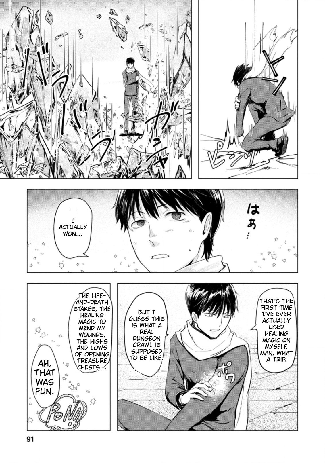 That Day Dungeons Appeared on Earth Chapter 3 Page 26
