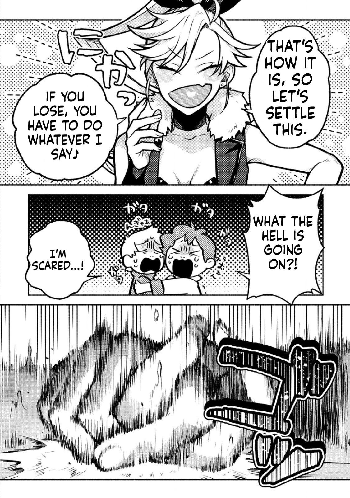 That Gatekeeper, Because He is the Strongest: The Exiled Warrior with 9999 Defense Power, Unmatched as the Gatekeeper of the Royal Capital Chapter 43 Page 13