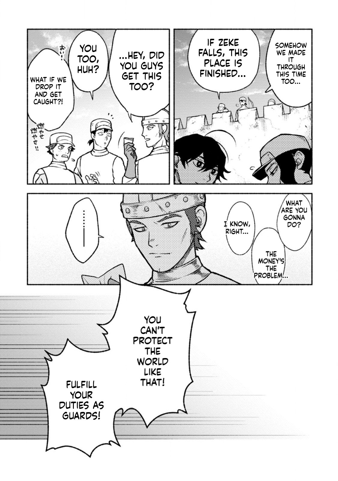 That Gatekeeper, Because He is the Strongest: The Exiled Warrior with 9999 Defense Power, Unmatched as the Gatekeeper of the Royal Capital Chapter 43 Page 19