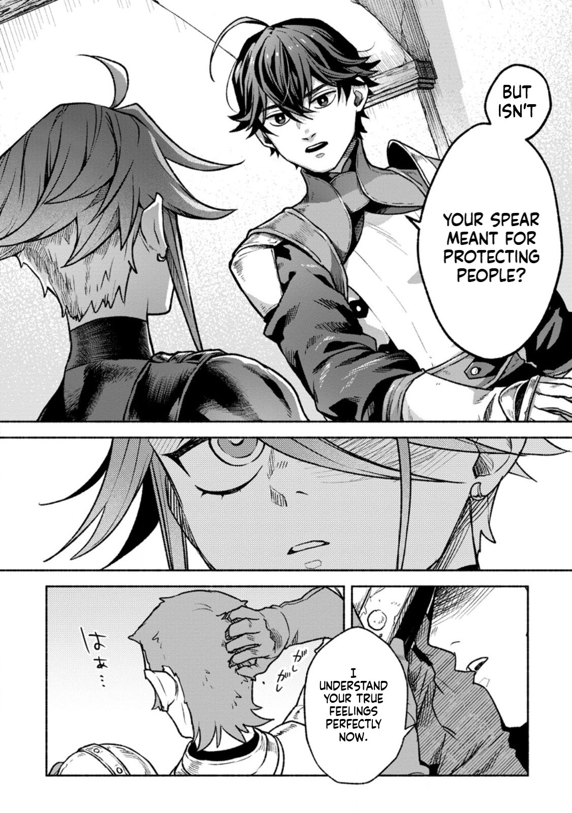 That Gatekeeper, Because He is the Strongest: The Exiled Warrior with 9999 Defense Power, Unmatched as the Gatekeeper of the Royal Capital Chapter 43 Page 27
