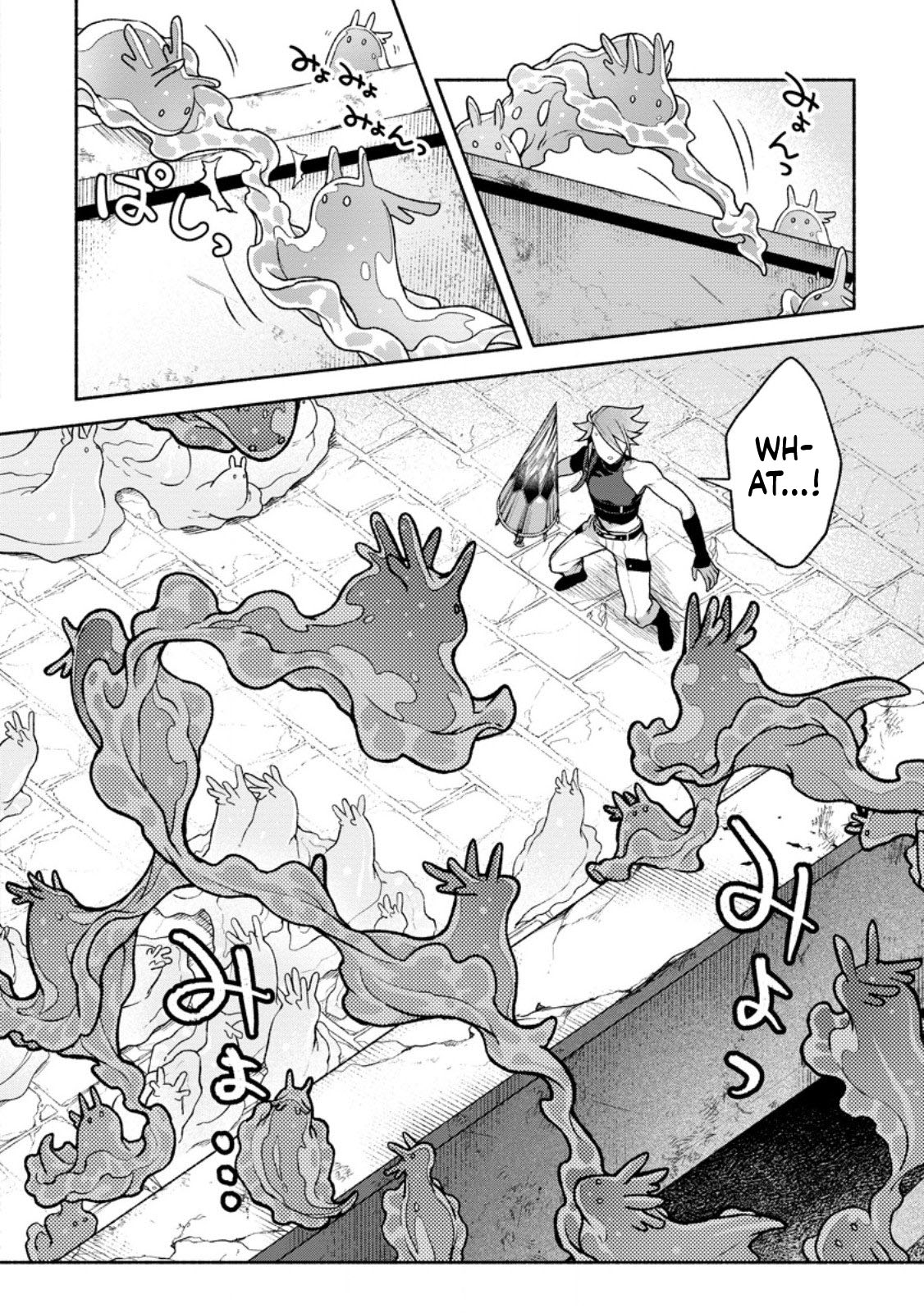 That Gatekeeper, Because He is the Strongest: The Exiled Warrior with 9999 Defense Power, Unmatched as the Gatekeeper of the Royal Capital Chapter 0 Page 7