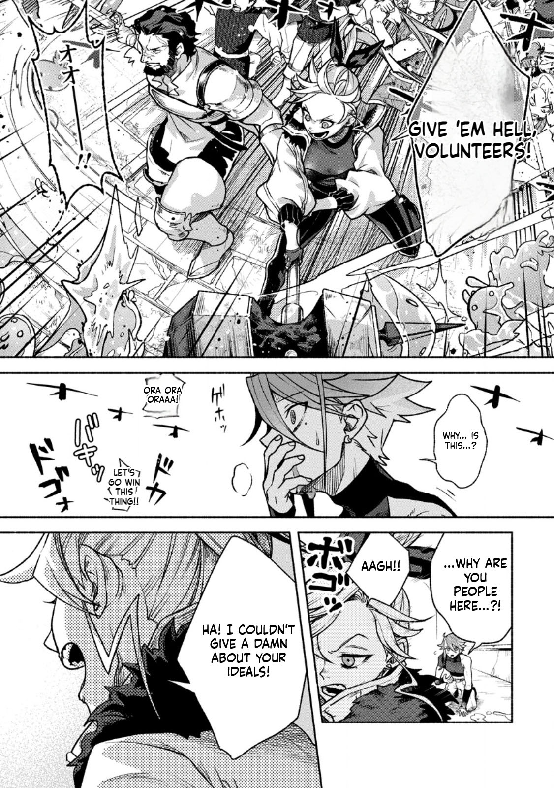 That Gatekeeper, Because He is the Strongest: The Exiled Warrior with 9999 Defense Power, Unmatched as the Gatekeeper of the Royal Capital Chapter 0 Page 13