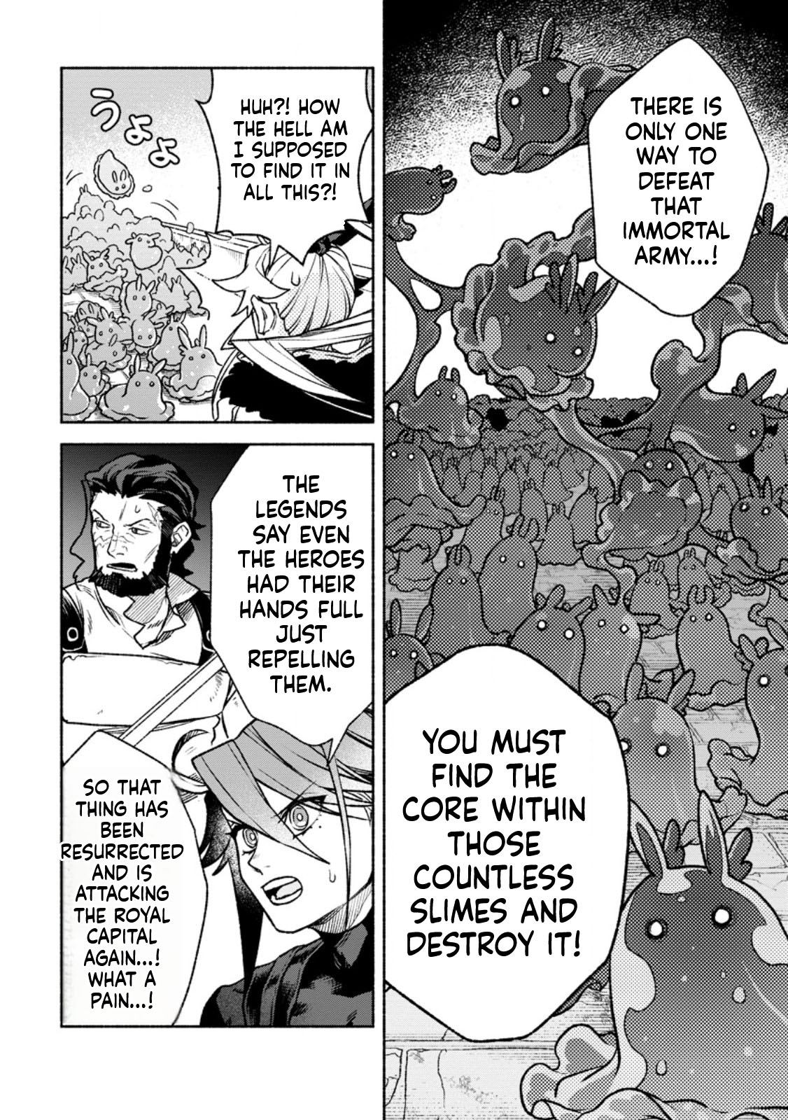 That Gatekeeper, Because He is the Strongest: The Exiled Warrior with 9999 Defense Power, Unmatched as the Gatekeeper of the Royal Capital Chapter 0 Page 16