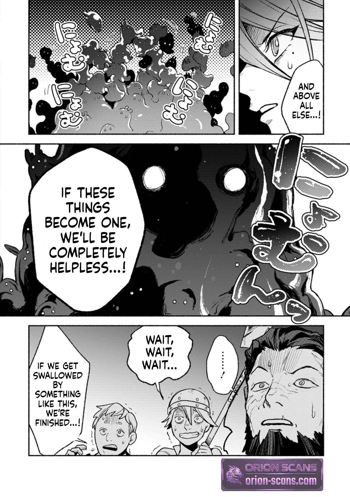 That Gatekeeper, Because He is the Strongest: The Exiled Warrior with 9999 Defense Power, Unmatched as the Gatekeeper of the Royal Capital Chapter 0 Page 17