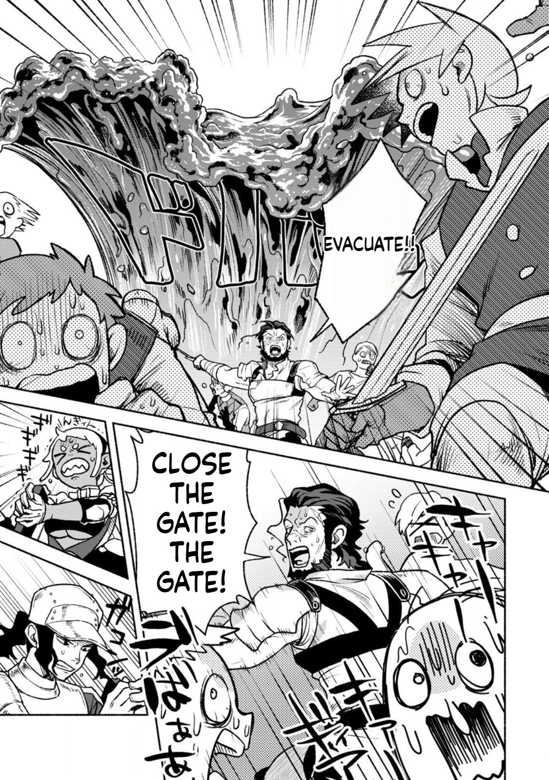 That Gatekeeper, Because He is the Strongest: The Exiled Warrior with 9999 Defense Power, Unmatched as the Gatekeeper of the Royal Capital Chapter 0 Page 18