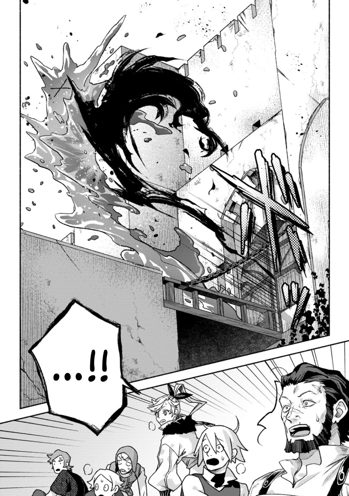 That Gatekeeper, Because He is the Strongest: The Exiled Warrior with 9999 Defense Power, Unmatched as the Gatekeeper of the Royal Capital Chapter 0 Page 20