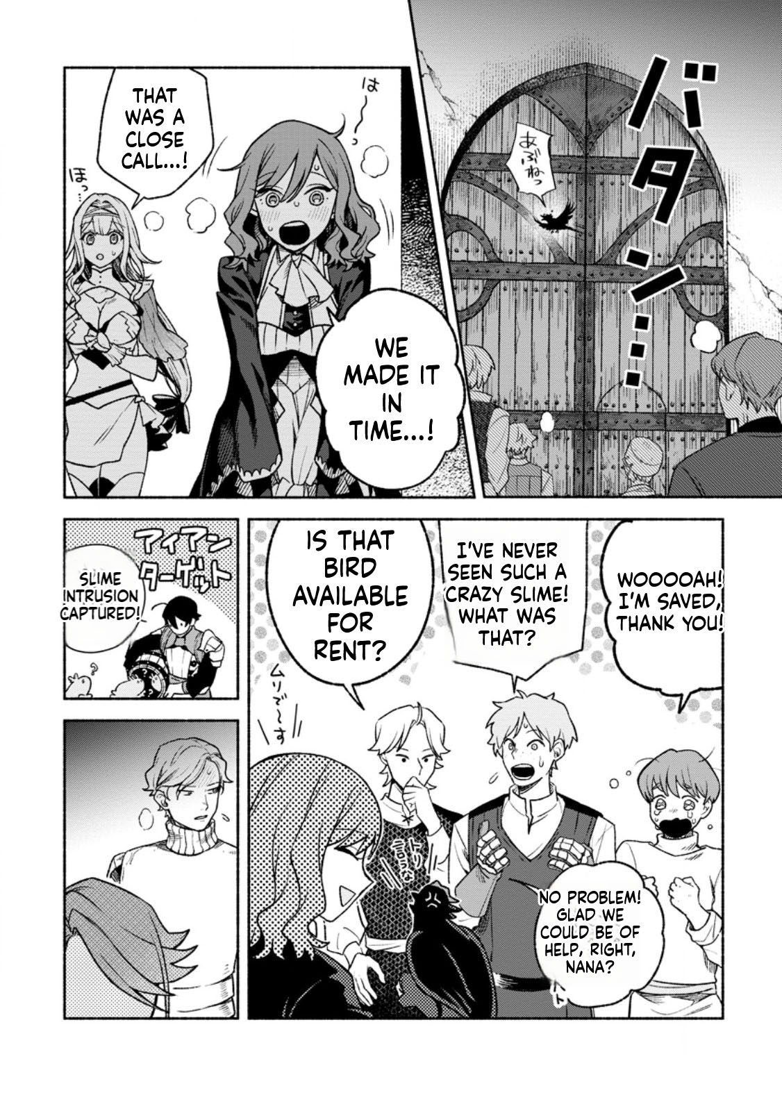 That Gatekeeper, Because He is the Strongest: The Exiled Warrior with 9999 Defense Power, Unmatched as the Gatekeeper of the Royal Capital Chapter 0 Page 21